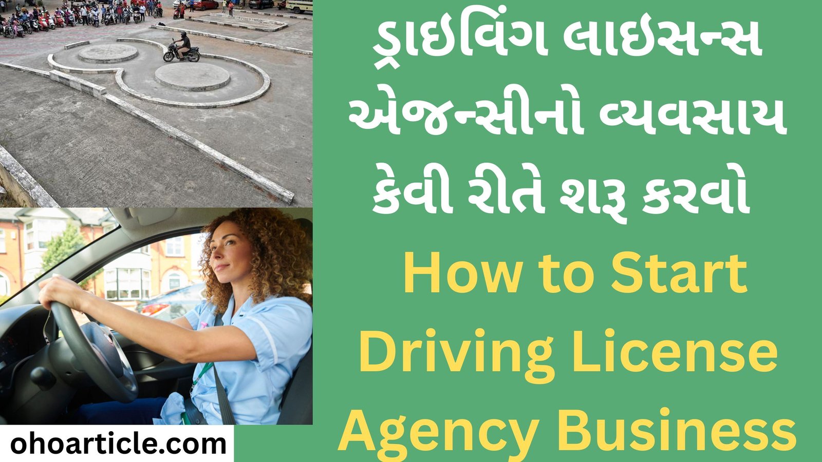 How to Start Driving License Agency Business