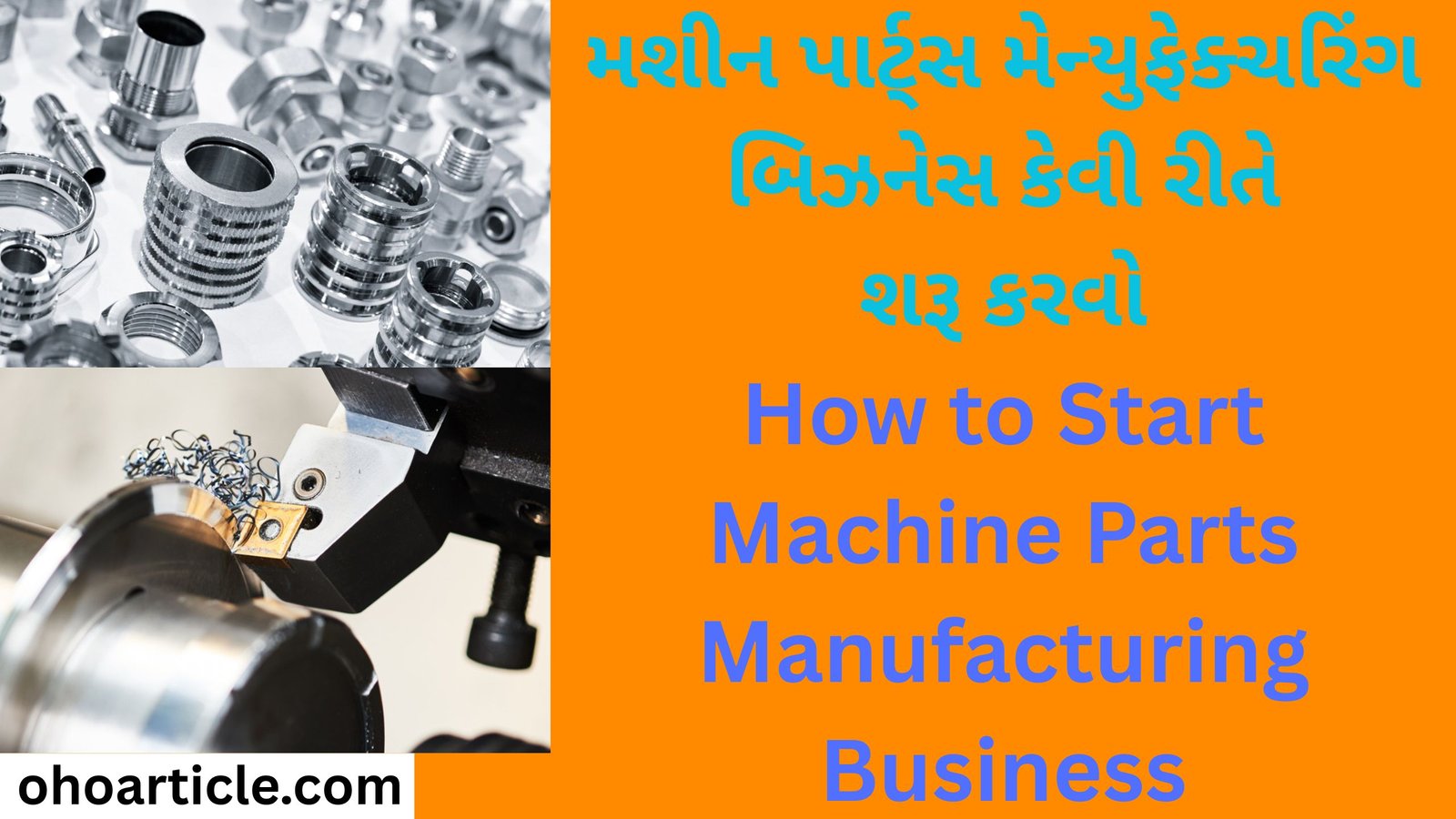 How to Start Machine Parts Manufacturing Business