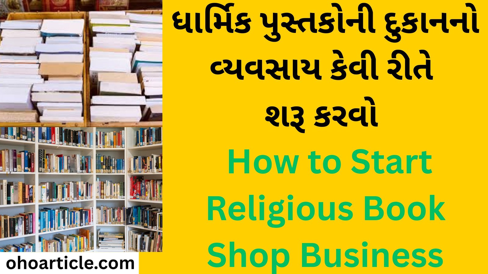 How to Start Religious Book Shop Business