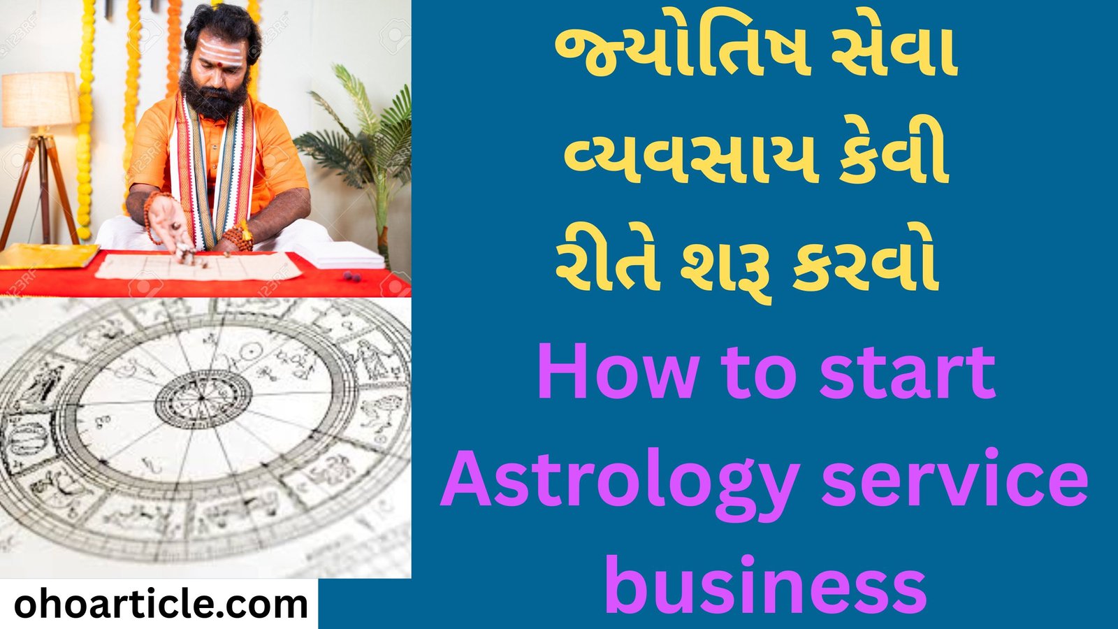 How to start Astrology service business
