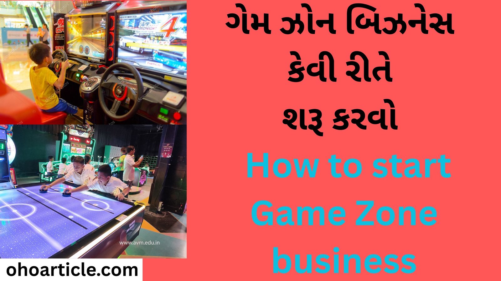 How to start Game Zone business