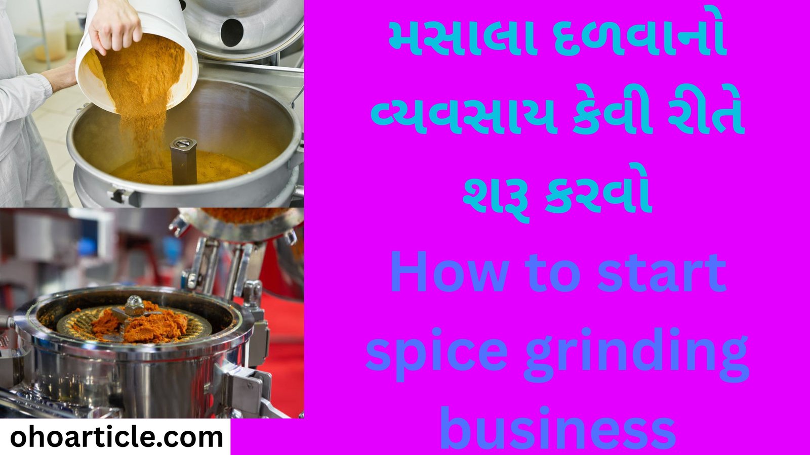 How to start spice grinding business